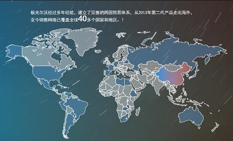 一極光爾沃——12年3D打印產業路